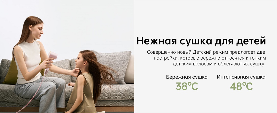 Нежная сушка для детей