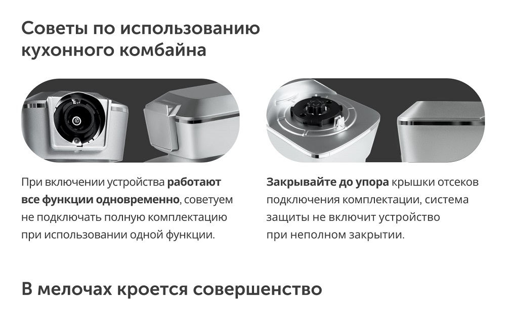 советы
