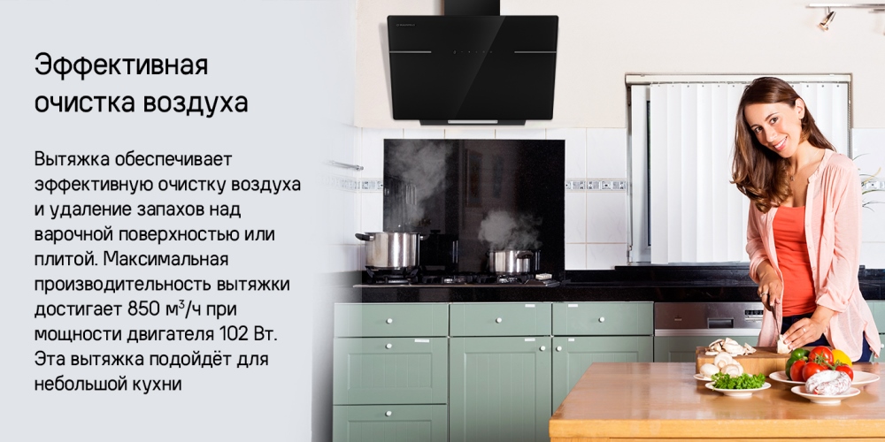 Очистка воздуха