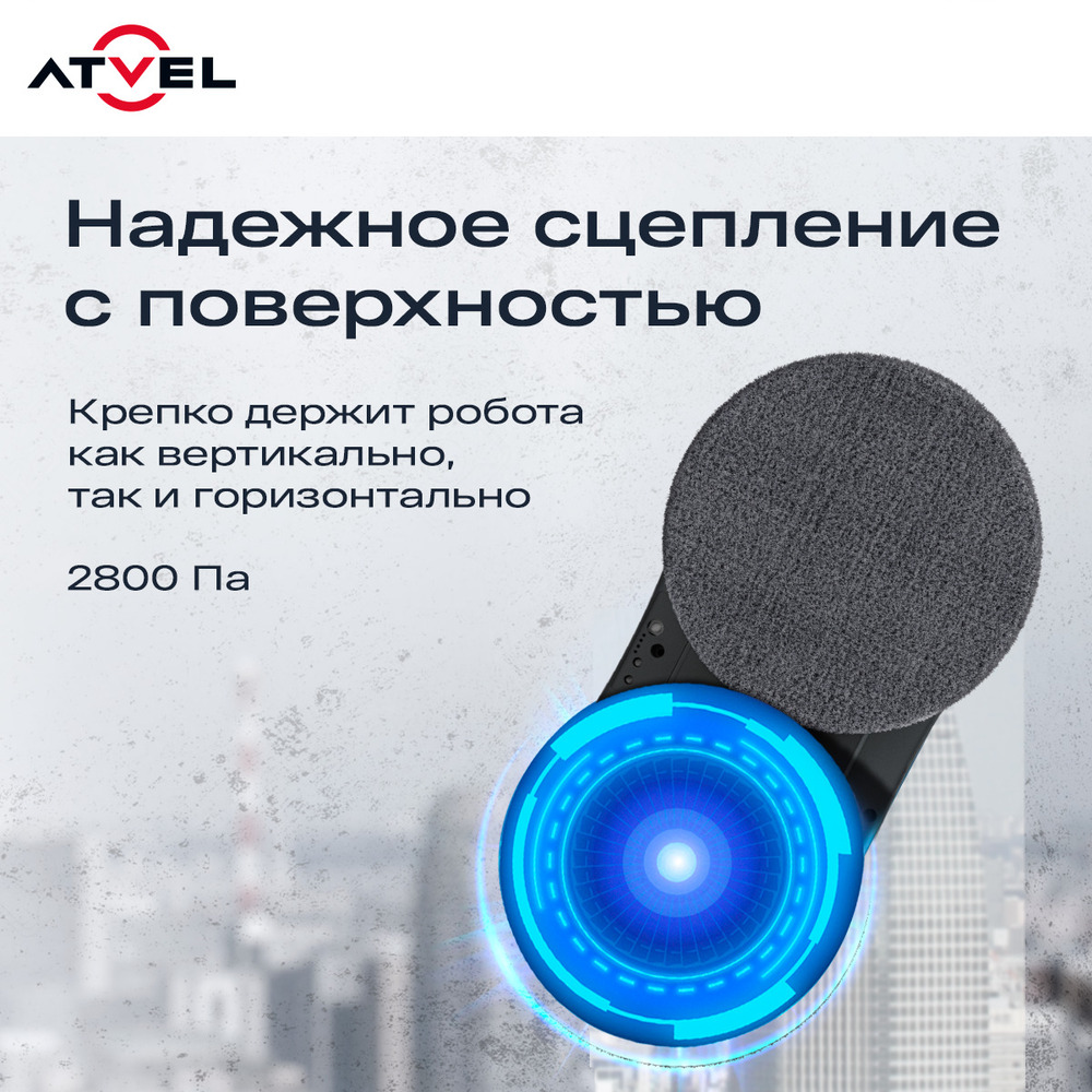 надежное сцепление