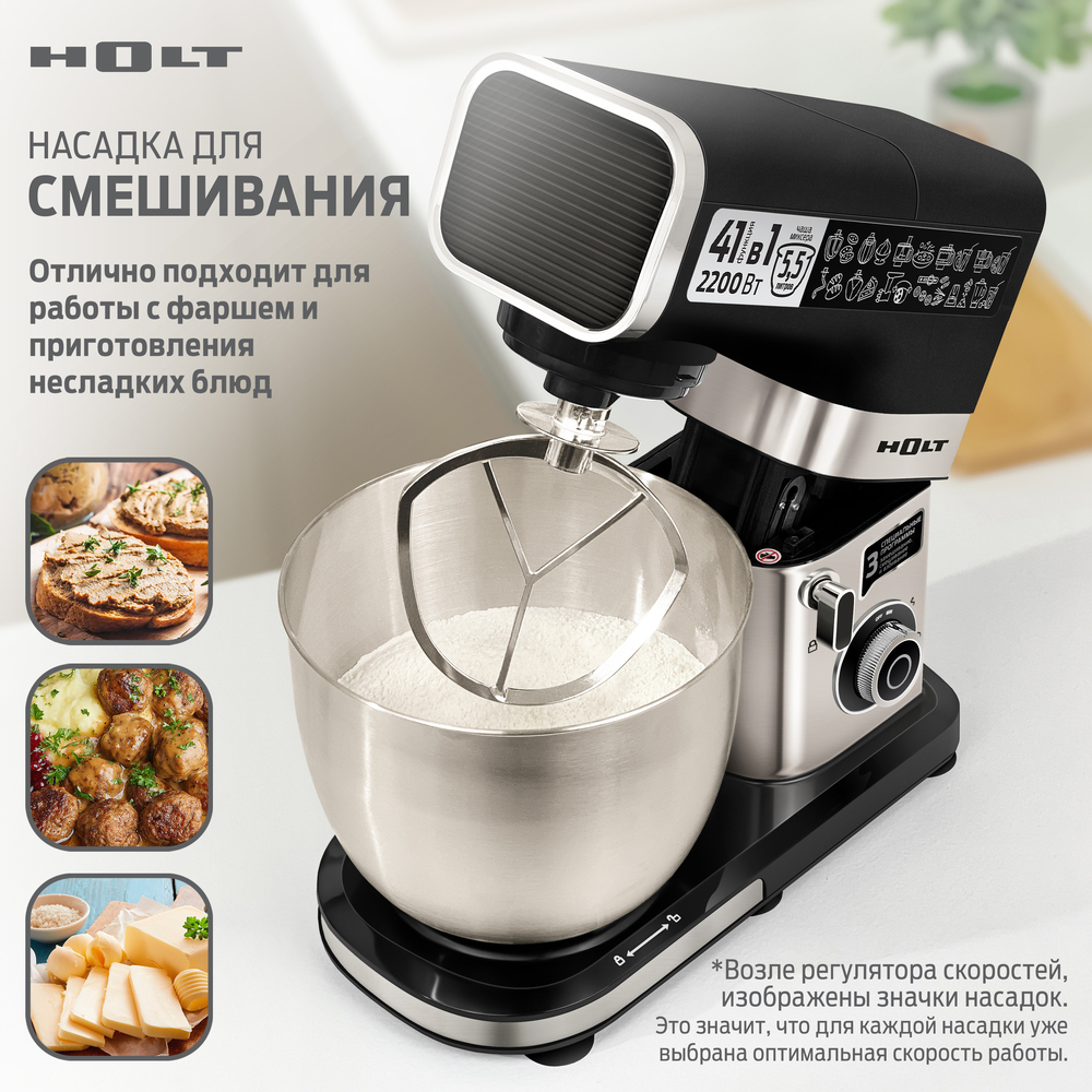 насадка для смешивания