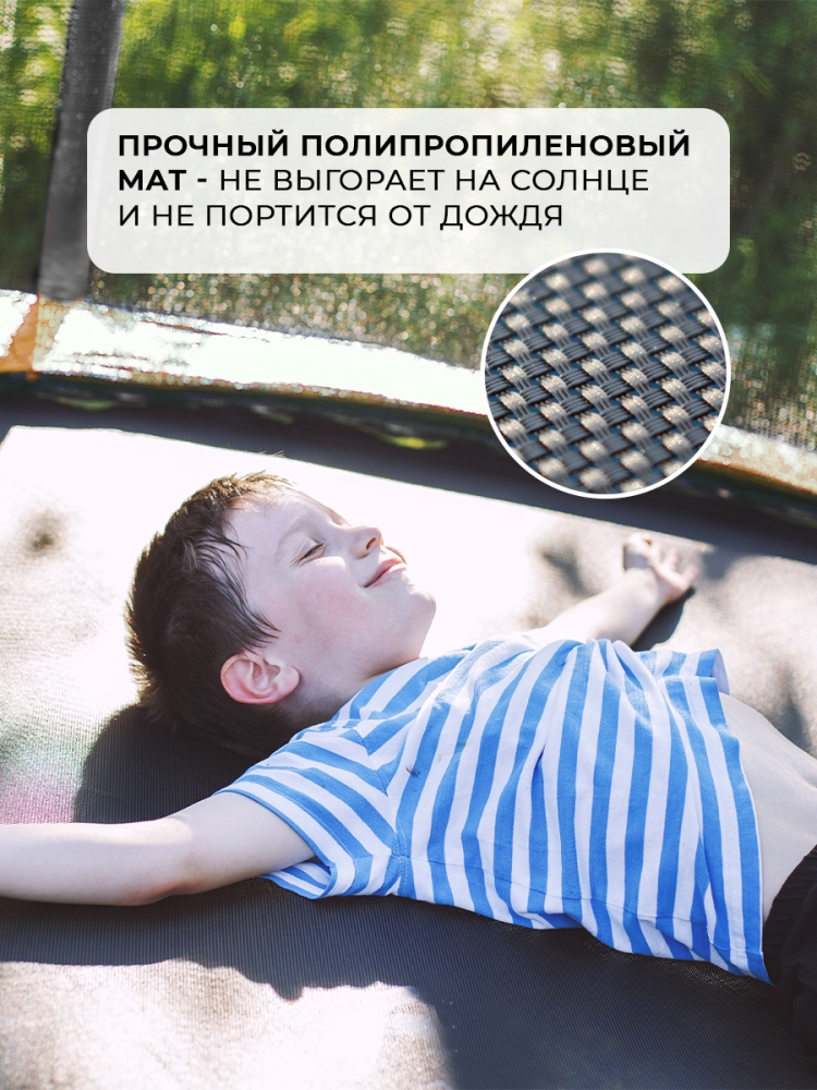 Прочный мат