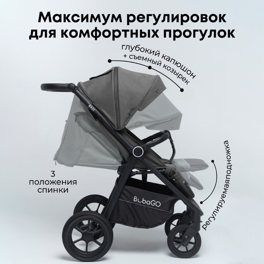 Детская прогулочная коляска BubaGo BASS BG 132-AL-3 (серый) макс регулировка