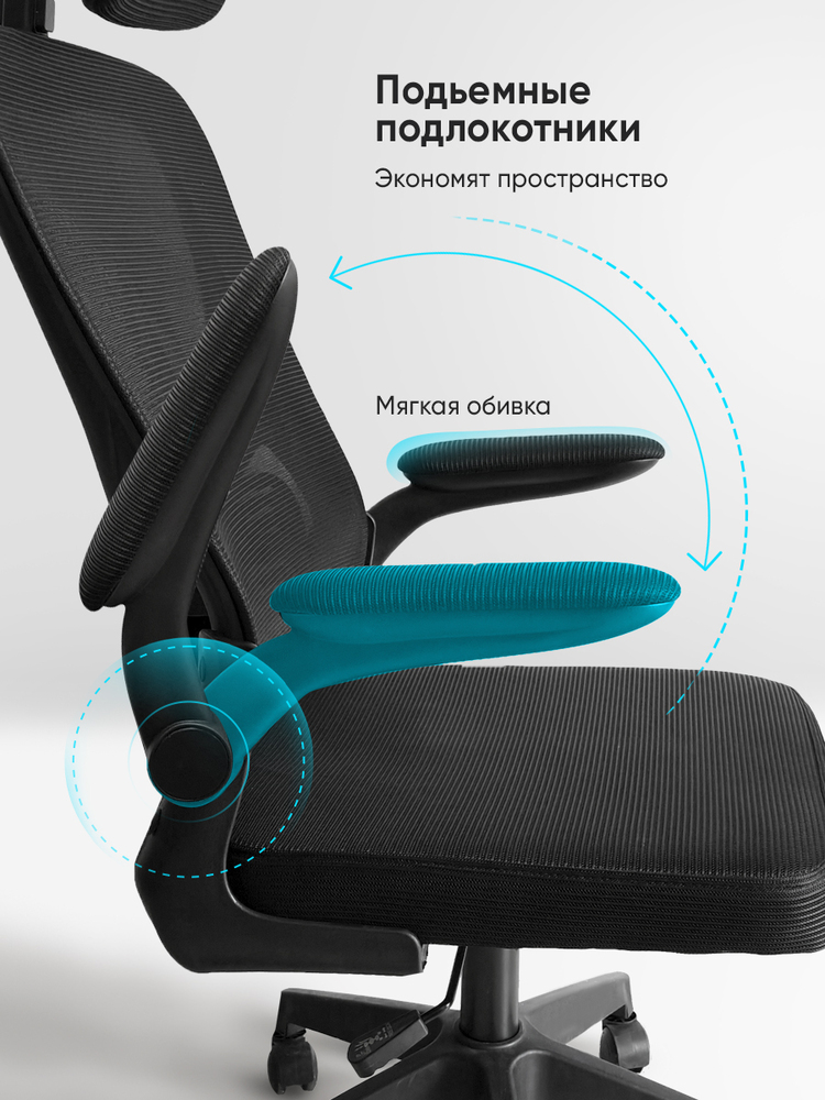 Офисное кресло BYROOM Office Cheap 2.0 plb Black OC-8970-plb-B подъемный подлокотник