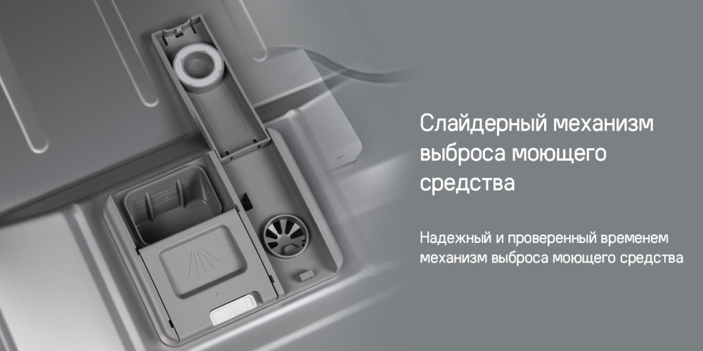 Слайдерный механизм