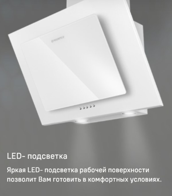 Светодиодная подсветка