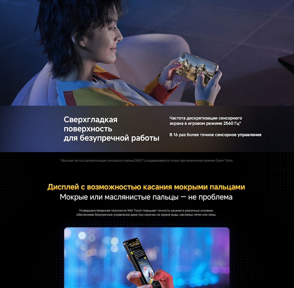 Сверхгладкая поверхность