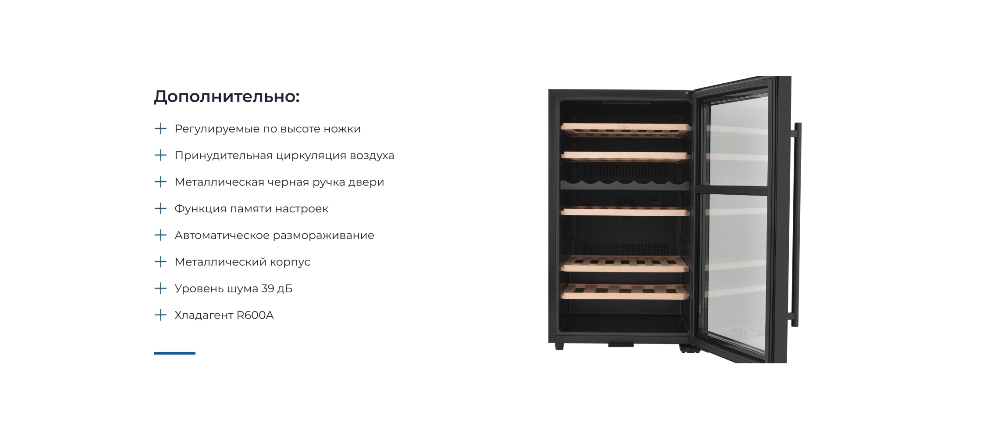 Принудительная циркуляция воздуха