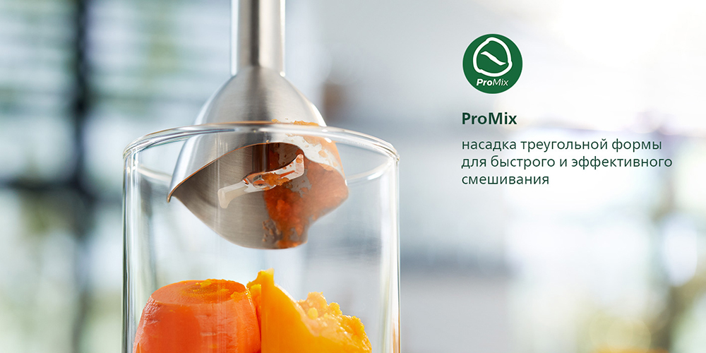 ProMix