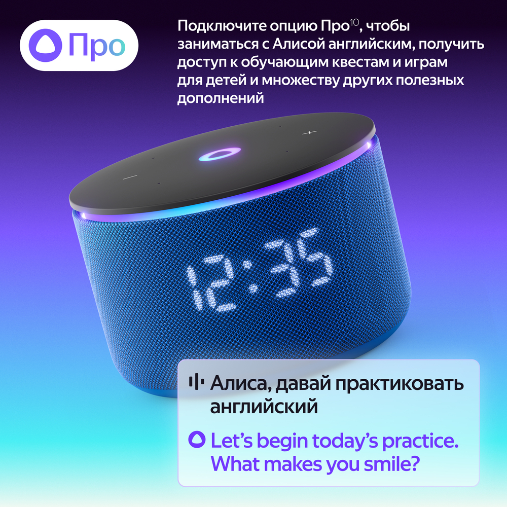 про версия