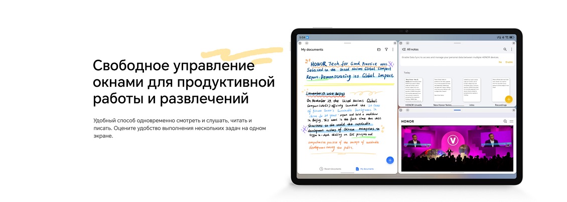 свободное управление окнами 