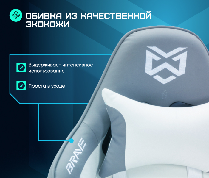 Обивка из экокожи