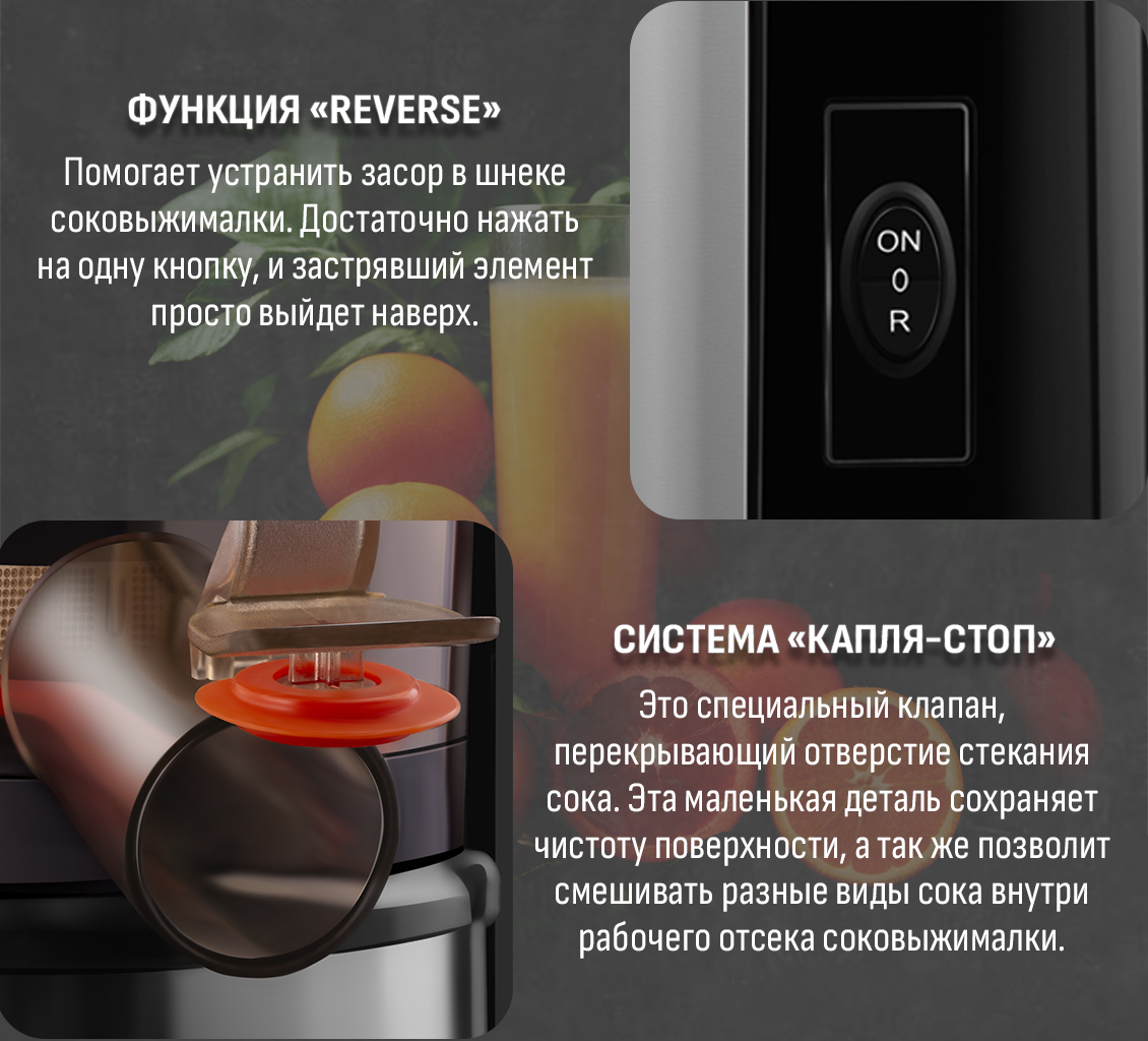 Функция Реверс