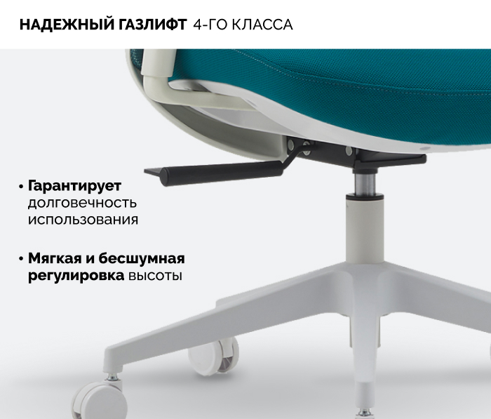 газлифт 4 класса