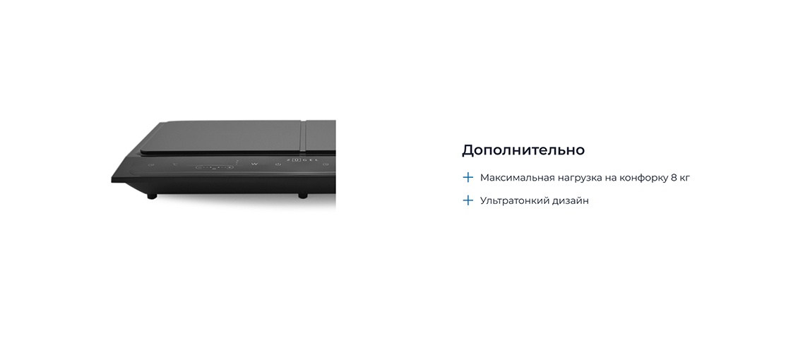 Дополнительно