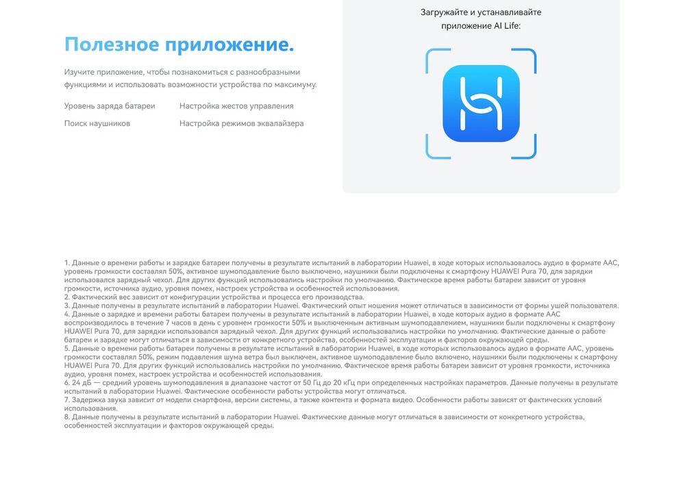 полезная информация
