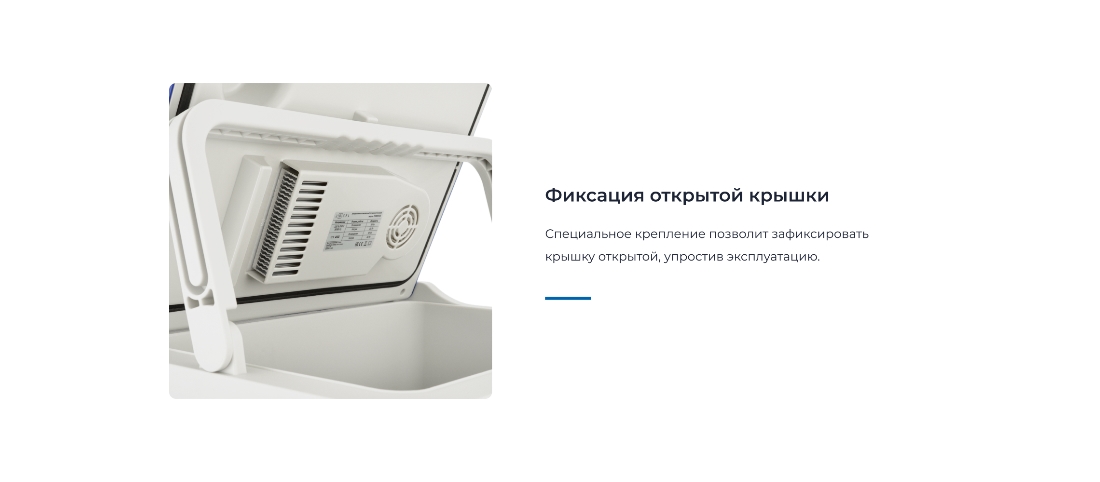 Фискасция крышки