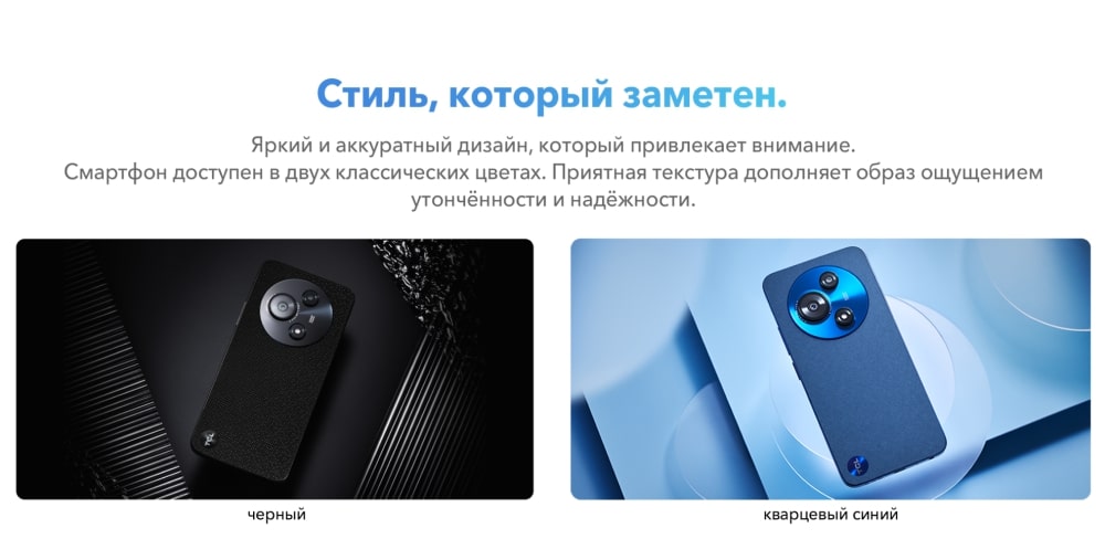 Яркий и аккуратный