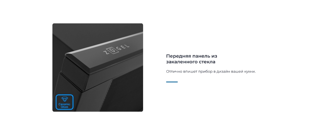 Панель закаленное стекло