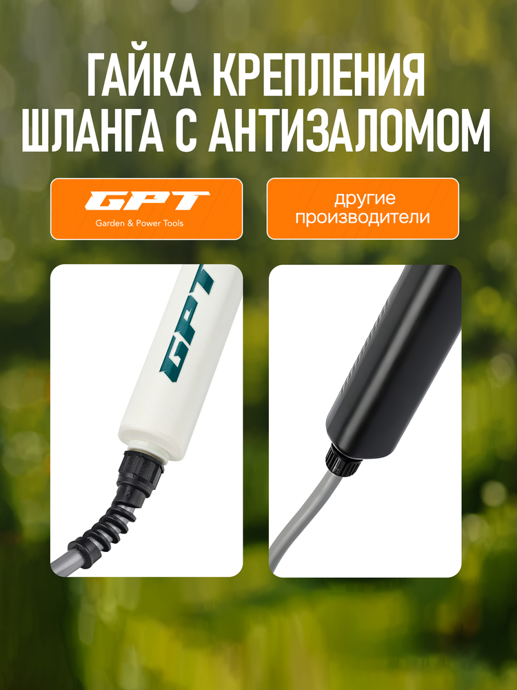 гайка крепления шланга с антизаломом