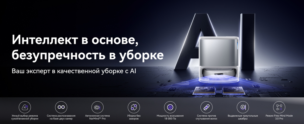 основная