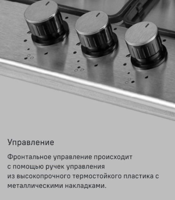 Термостойкие ручки