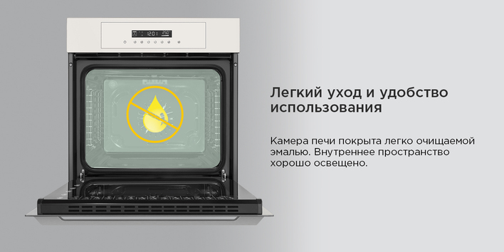 легкий уход