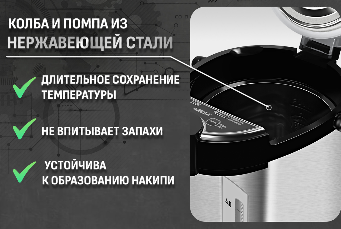 Колба нержавеющей стали