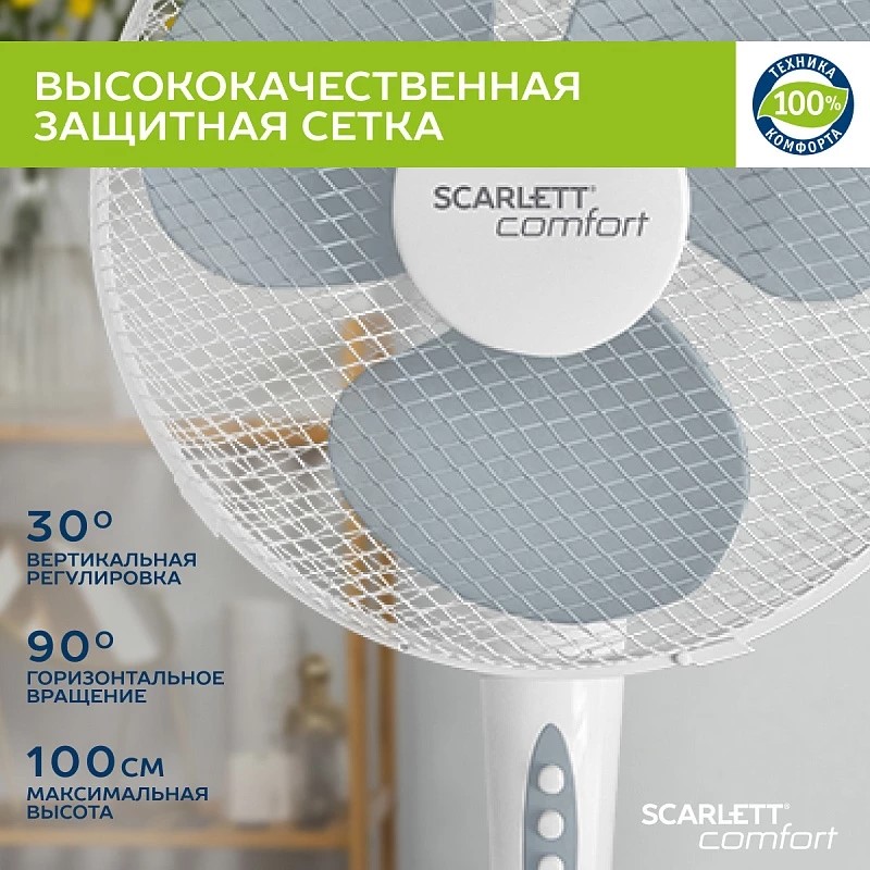 Защитная сетка
