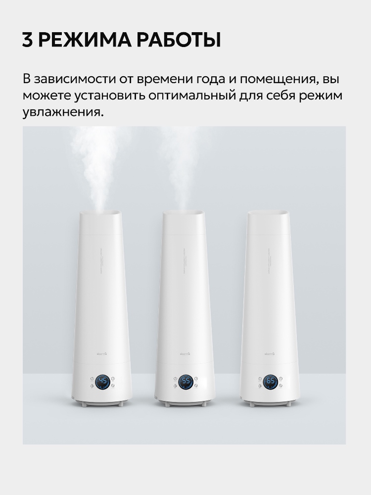 3 режима работы