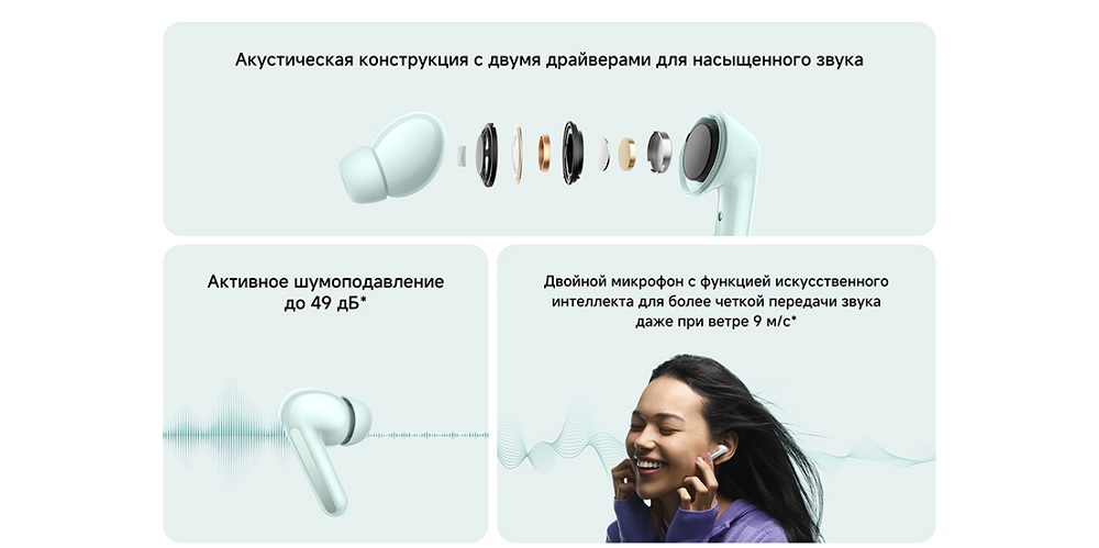 акустическая конструкция
