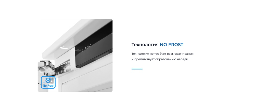 No Frost