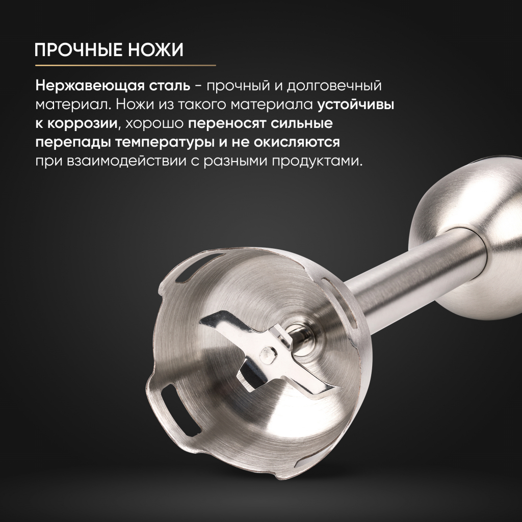 Прочные ножи