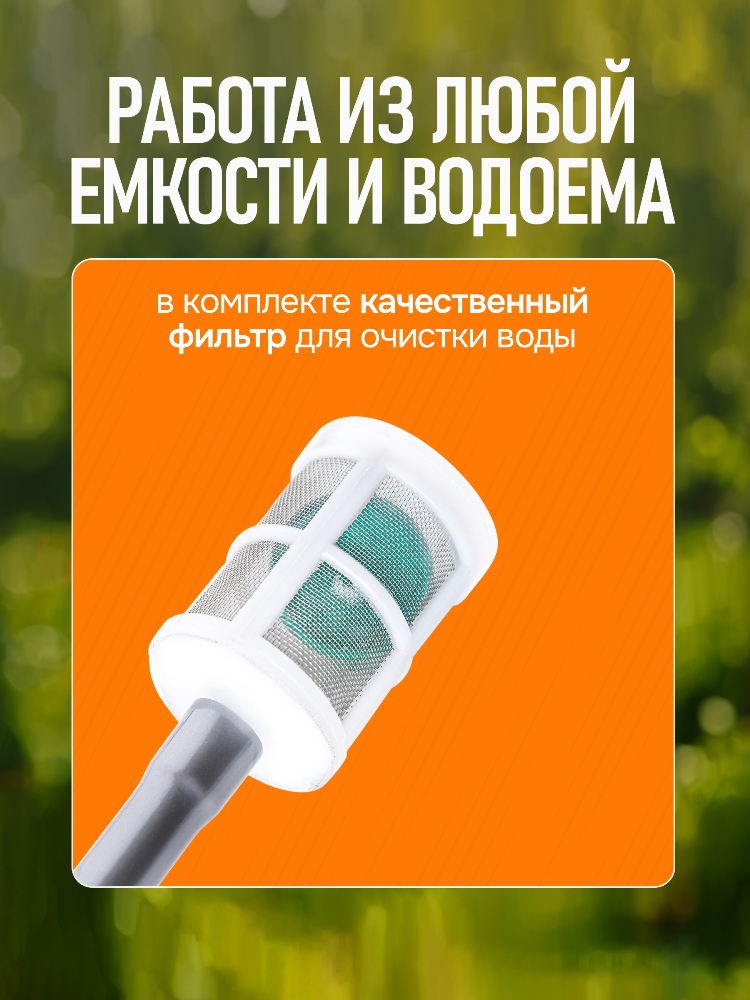 Работа из любой емкости