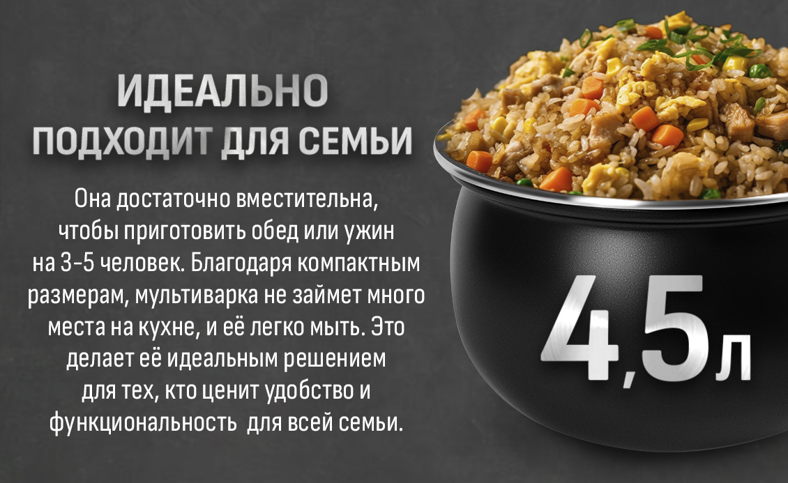 4.5 литра