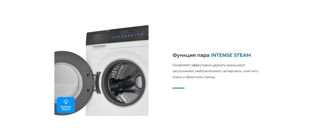 Функция пара