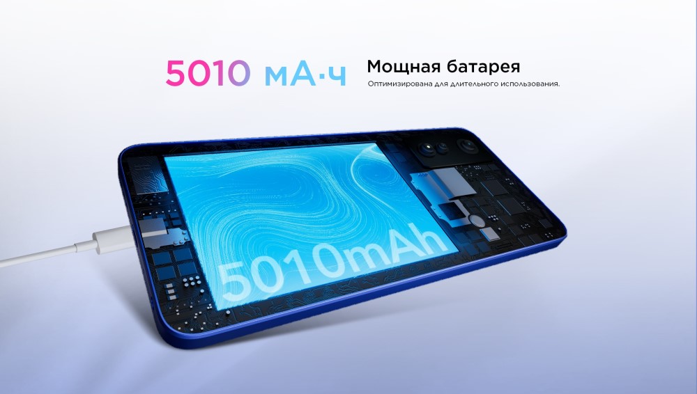 Мощная батарея