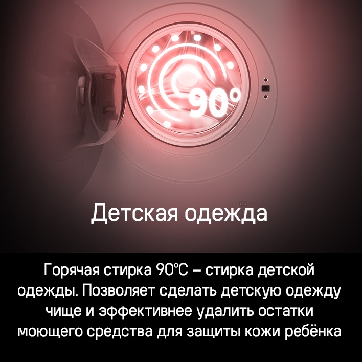 Детская одежда