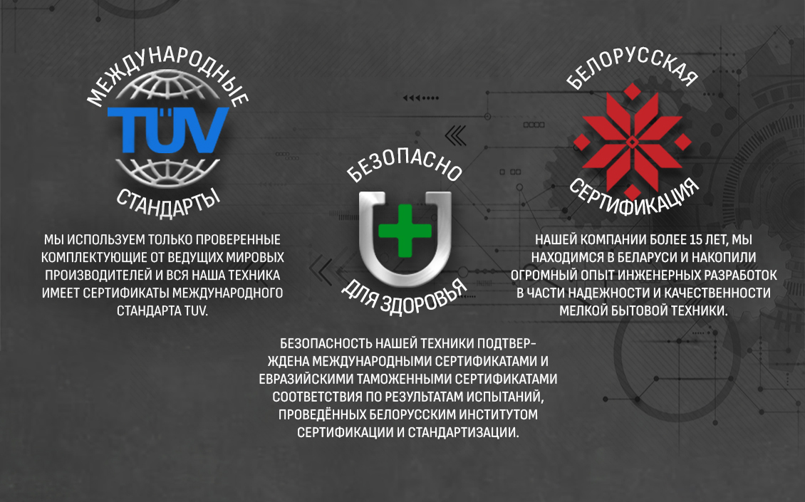 тех информация