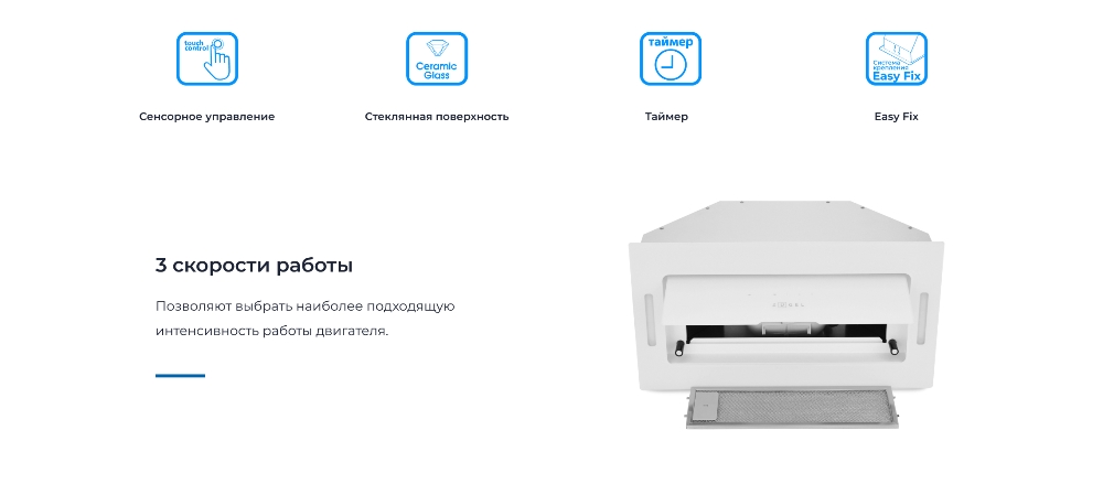 3 скорости работы