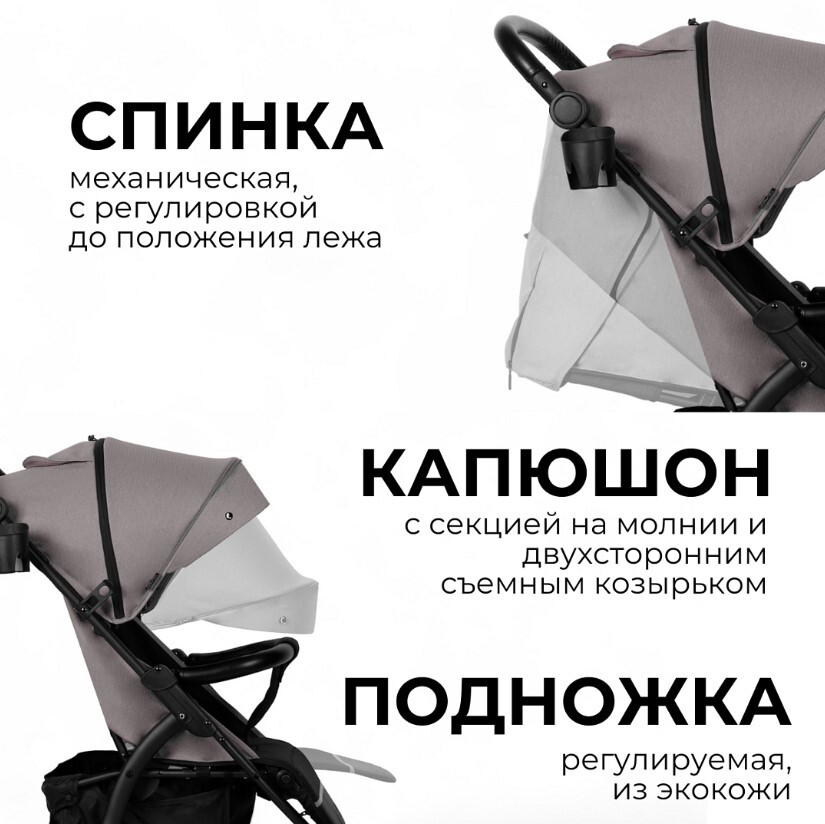 Коляска прогулочная BubaGo CROSS AIR BG 114-1 Лилово-серый спинка