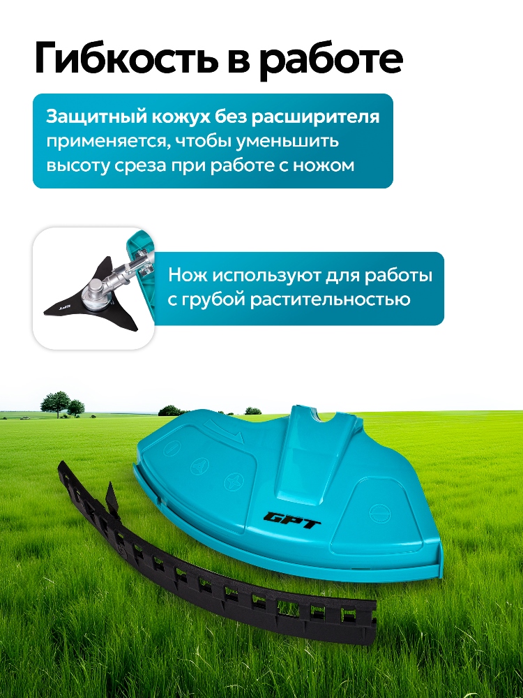 Гибкость в работе