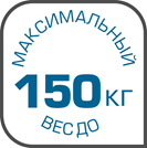 Высокий предел взвешивания