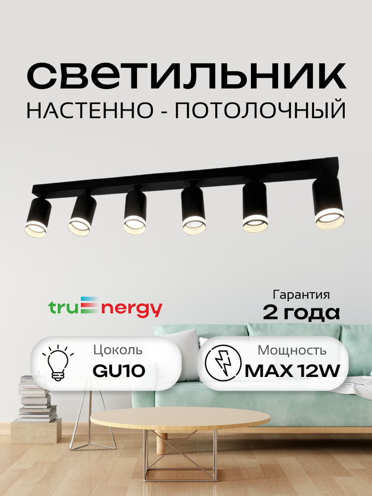 основная