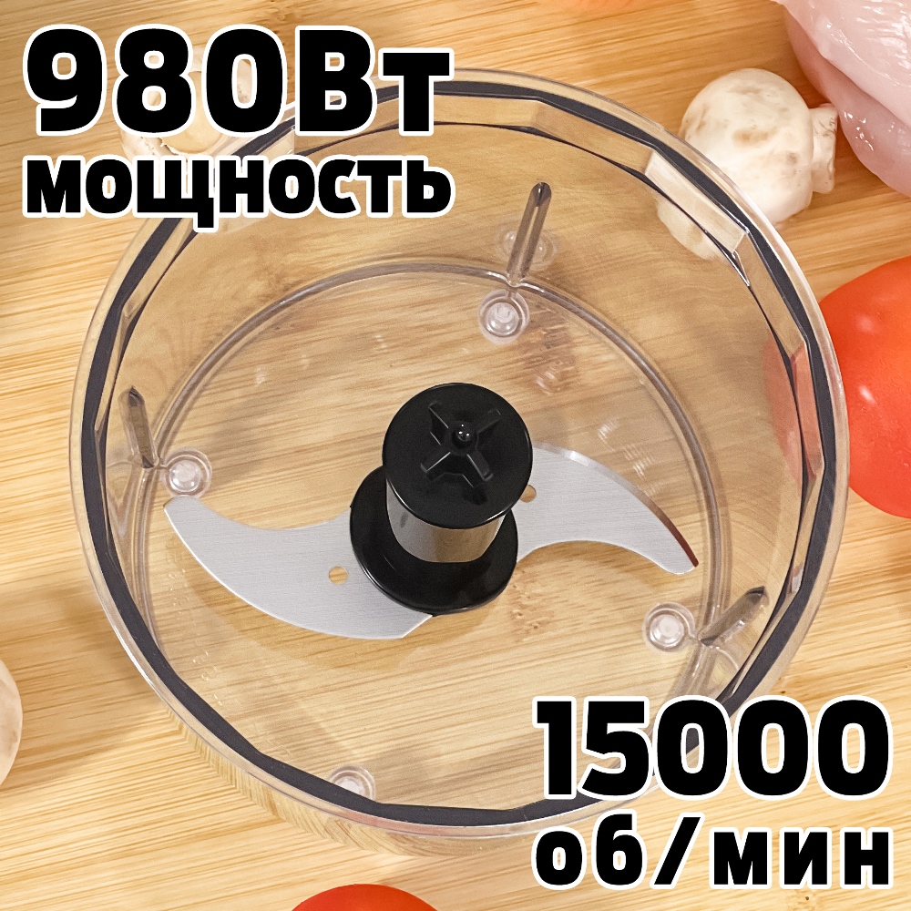 HOLT HT-BL-014 Мощность 980 Вт