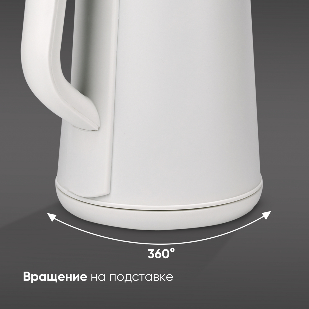 вращение на подставке
