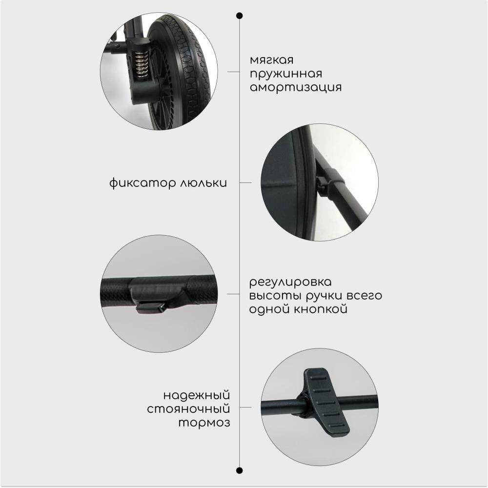 Детская коляска Bubago BLOOM 3in1 BG 152-3 (темно-серый) фиксатор люльки