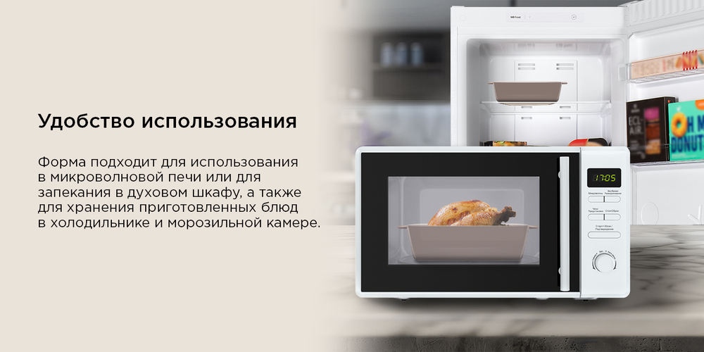 Удобство использования