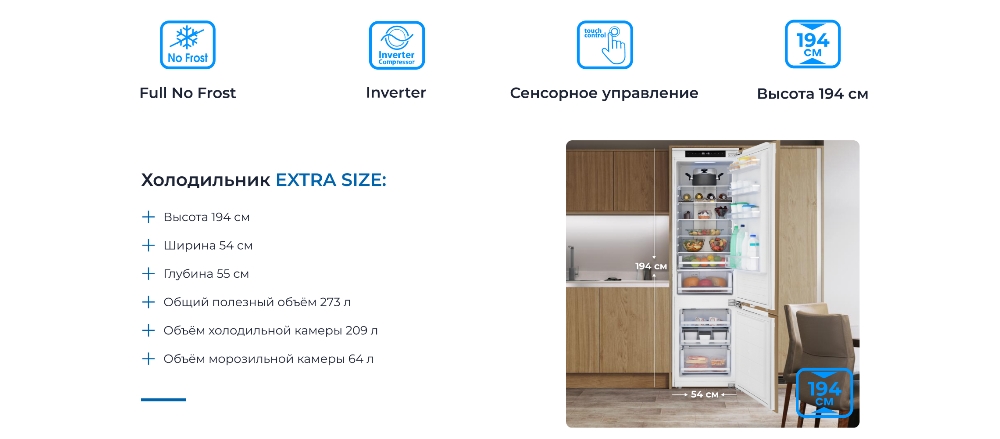 Размер EXTRA SIZE