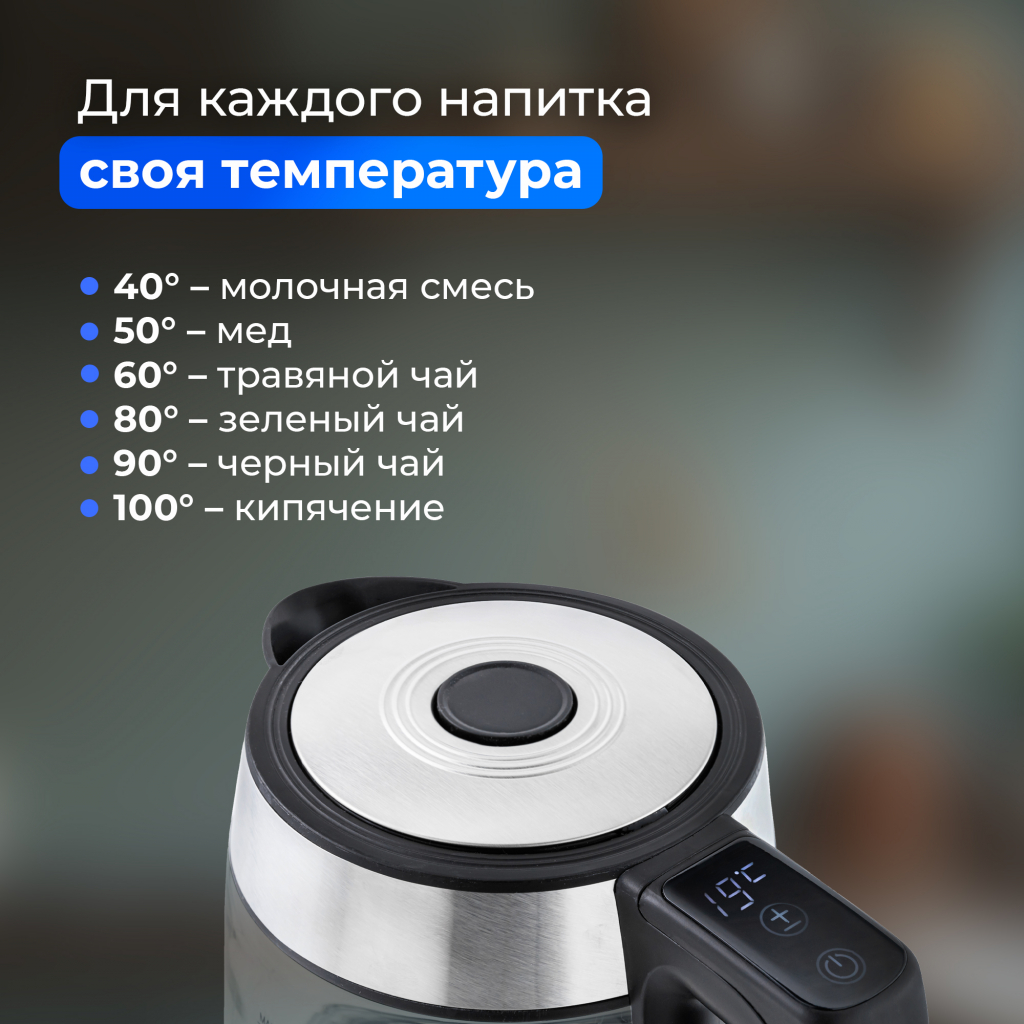 своя температура